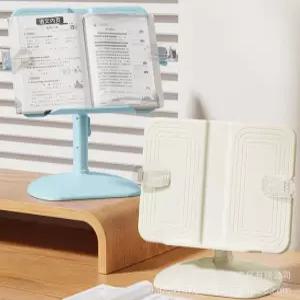 높이조절 독서대 각도조절 책받침대 다용도  북 스탠드