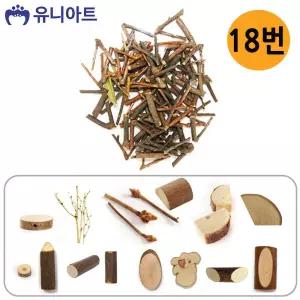 유니아트 천연나무조각 54종 18번 나뭇가지 재료