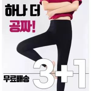 키젠 3+1 여성 기모레깅스 내복 스판 발열 타이즈