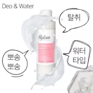 남성 남자 청결제 사타구니 항문 고환 주변 가려움 엉덩이 겨드랑이 땀띠 캠핑샤워