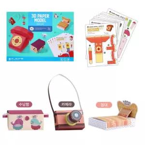 3살 4살 소근육발달 손가락쓰기 종이접기 유아 엄마랑 만들기 성취감 복지관 3D 아기