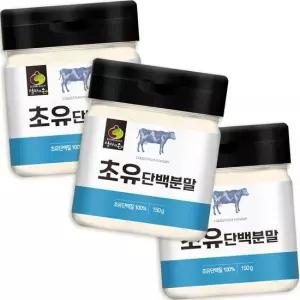 wb 초유 단백질 분말 파우더 450g