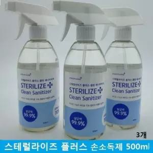 500ml 3개 에탄올70% 스테럴라이즈 플러스 스프레이형