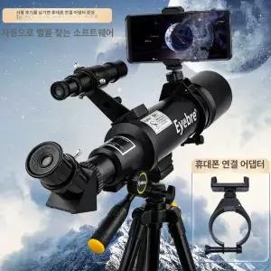 천체망원경 입문용 간편한사용 토성 단일사이즈 별자리
