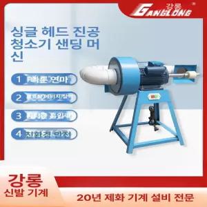 전동 구두 연마기 수제 밑창 광택기 닦이 자동