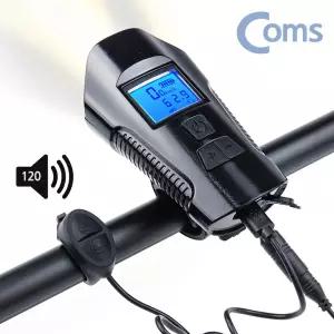 컴스B782 자전거 속도계 라이트 자전거벨 알람 부저