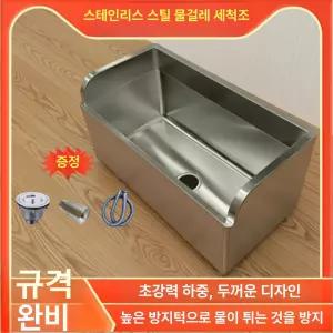 걸레싱크대 야외 사무실 마대 수도꼭지 개수대 발코니 걸레개수대 씽크대 세척통 화장실 세정대