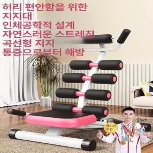 윗몸일으키기 보조 기구 일으키기 싯업바 홈트 복근 싯업 복부 흡착식 윗몸 헬스장 뱃살운동