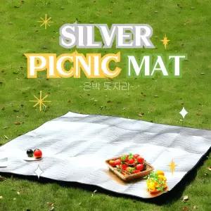 나오유 돗자리 피크닉 매트 방수 해변 은박 한강 경량 비치