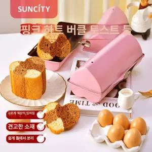 하트식빵틀 제빵 카페 빵틀 베이킹 귀여운 홈베이킹