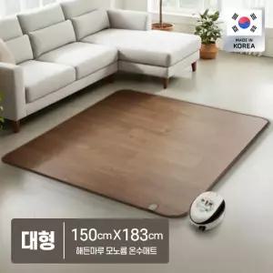 해든마루 모노륨 온수매트 사계절용 완전방수 원난방 대형