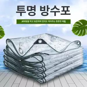 우레탄 비닐 커튼 현관 난방 방풍 외풍차단 방수 두꺼운 칸막이 바람막이 창문 외풍 커텐