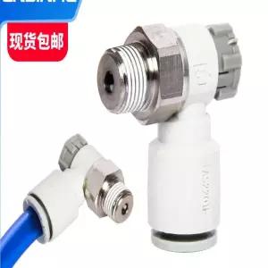 콤푸레샤 부품 원터치 피팅 미터 아웃 스로틀 밸브가 있는 SMC 속도 컨트롤러 공압 AS1201F