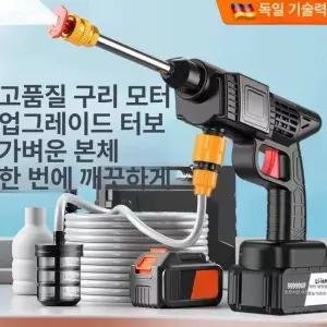 무선 농약살포기 휴대용 충전 살포기 분무기 살수기