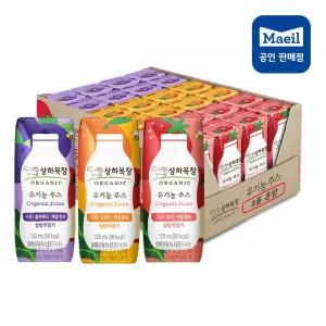 [브랜드정품]상하목장 상하유기농주스 125ml 3종혼합 [사과블루+딸기+오렌지] 각8팩 총24팩 팩쥬스 온가족