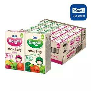 [브랜드정품]요미요미 유기농 주스 125ml 2종 각12팩 총24팩 아기 아이 돌아기 쥬스 음료수 온가족 건강음