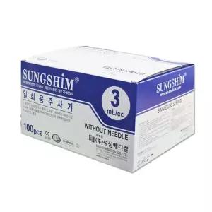 성심 일회용 주사기 무침 3cc 1박스(100개입) 멸균주사기 실린지