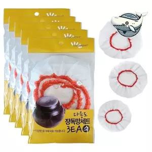 [하프클럽/브이와이]항아리커버 항아리 덮개 다용도 방역 커버 소재