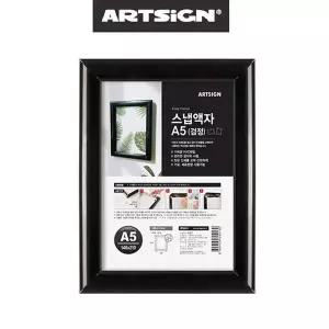 검정 벽부착 원터치 개폐식 스냅사진 액자 A5