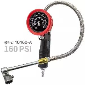 160PSI 아트만 롱타입 에어척 프로 타이어 게이지