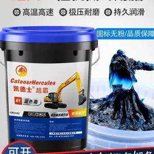 트럭 화물차 중장비 고온 15kg 구리스 굴착기 윤활제 그리스
