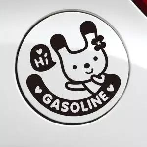 하이토리 가솔린 자동차 주유구스티커-블랙