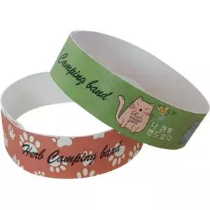 벌레 기피제 그린N클린 썸머 모기 패치 캠핑밴드패치