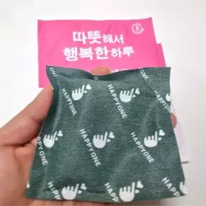 10개 따뜻한 핫팩 45g 손난로 국산 8시간 미니 워머 휴대용 포켓용