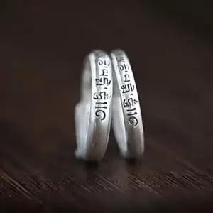 불교 반지 육자 진언 오픈링 반야심경 옴마니반메훔 광명 불경 불자 절반지 소원성취 행운 사업운 재물운