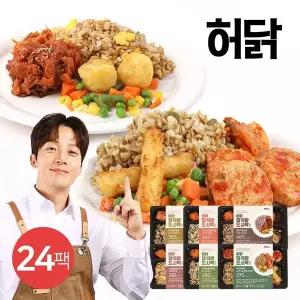[허닭] 잡곡밥도시락 250g 6종 24팩