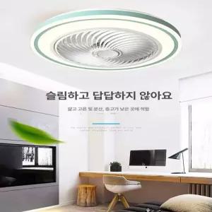 스윙 라이트 실링팬 리모컨 실내 서큐 카페 저소음 조명