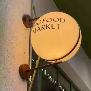 원형간판 옆간판 측면 스텐 카페 조명 식당 매장 외부