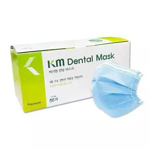 케이엠 덴탈마스크 50매 1박스 블루 일회용마스크 병원마스크
