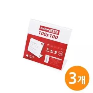 [문구/오피스] 진열패널 전시보드 네임판 부착보드 3EA