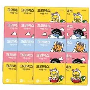 여행용티슈 크리넥스 휴지 20개 50매 휴대용휴지 휴대용 x