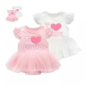 파파마마 아이럽 반팔 프릴 바디수트203574 바디수트