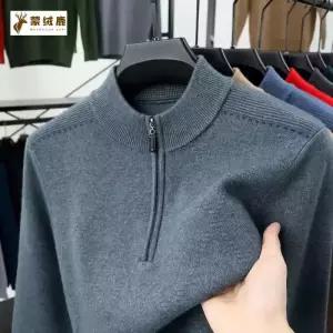 남성 니트 가을 겨울 트렌디 아이템 터틀넥 캐시미어 스웨터 도톰하게 기모 반집업 HT4