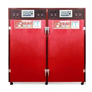 신일건조기 SI-2600 야채건조기 자동배습장치 다용도 열풍순환방식 전기