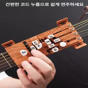기타 입문용 원버튼 도우미 어쿠스틱 초보자 연습용