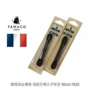 라운드구두끈 파마코슈케어 라운드왁스구두끈 90cm FB32