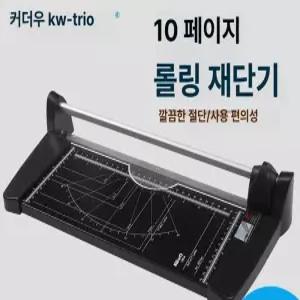 MONI 종이자르는기계 문서 사진 컷팅기 작두 휴대용 롤링 커터기 A3 재단기 롤러