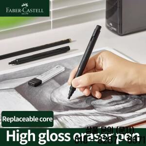 Faber Castell 지우개 개폐식 자동 연필 고무 고정밀 수정 도구 학교 사무용품