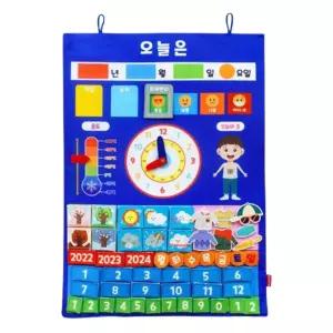 유아 날짜개념 익히기 만년달력 하루활동 게시판 활동보드 유아반 환경미화 학습알림
