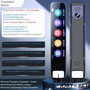 AI 스마트 스캔 번역기 펜 150개 언어 BT 학생용 학습