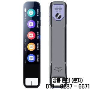 AI 스마트 스캔 번역 펜 150개 언어 지원 휴대용 음성 읽기 (난독증 학생 및 전문가용)