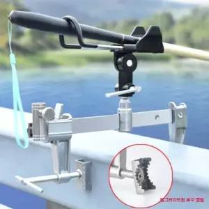 낚시 고정 방파제 클램프 받침대 고정형 좌대용 선상 낚시대 거치대