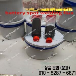 배터리 플럭스 저항 용접 구리 스팟 보조 그룹 납땜