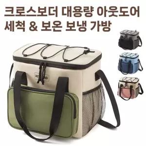 크로스보더 대용량 아웃도어 세척 포켓 보온백 보냉백 음료 주머니 보냉가방 보온가방 도시락