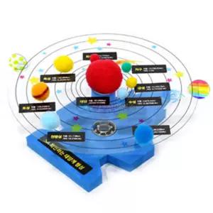 빙글빙글 돌아가는 태양계 행성모형 5인 관찰 만들기용품 사이언스 과학준비물 엄마표