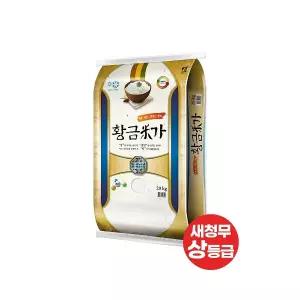 [더프레시] 25년산 황금미가 20kg (새청무/상등급)